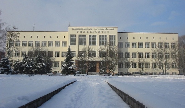 Купить реальный диплом в Калининграде Заказать реальный диплом в Калининграде